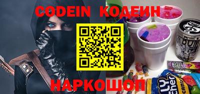 мефедрон Нарткала