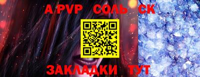 mdpv Наро-Фоминск