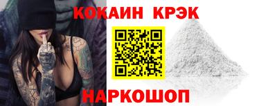 мефедрон Нарткала