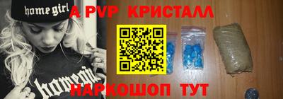 мефедрон Нарткала