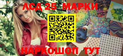мефедрон Нарткала