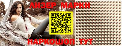 mdpv Наро-Фоминск