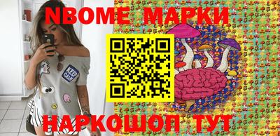 мефедрон Нарткала