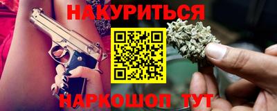 мефедрон Нарткала