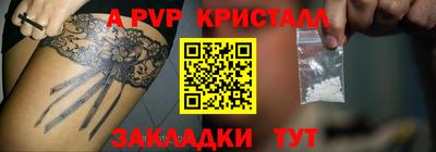 мефедрон Нарткала