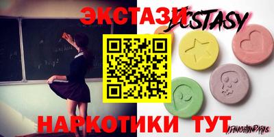 мефедрон Нарткала
