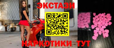 мефедрон Нарткала