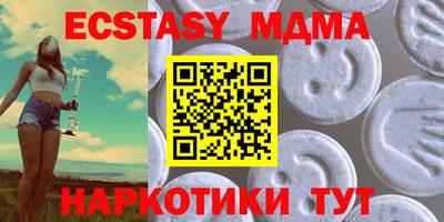 mdpv Наро-Фоминск