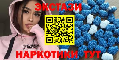 MDMA Premium VHQ Нальчик