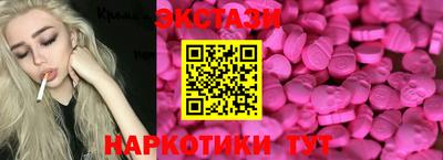 MDMA Premium VHQ Нальчик