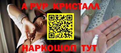 mdpv Наро-Фоминск