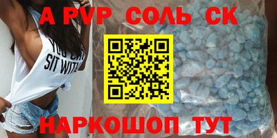 мефедрон Нарткала