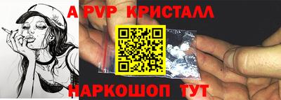 мефедрон Нарткала