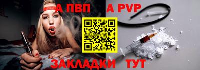 mdpv Наро-Фоминск