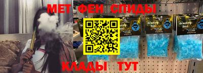 mdpv Наро-Фоминск
