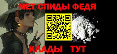 мефедрон Нарткала