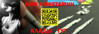 MDMA Premium VHQ Нальчик