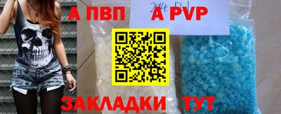 мефедрон Нарткала