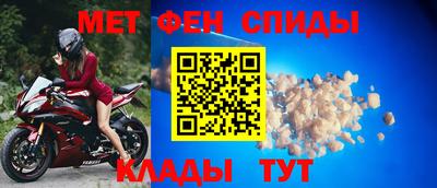 mdpv Наро-Фоминск