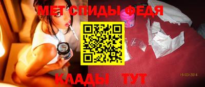 мефедрон Нарткала