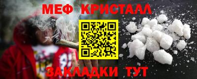 мефедрон Нарткала