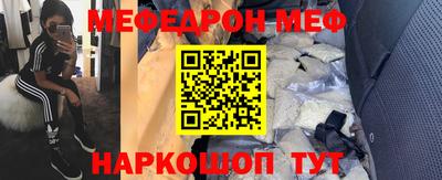mdpv Наро-Фоминск