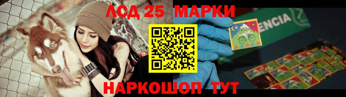 МЕГА рабочий сайт  ЛСД экстази ecstasy  Лсд 25 экстази кислота  Вход с VPN  Тайшет 